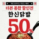 한신반점 이미지