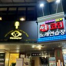 망고노래연습장 이미지