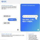 ios18 정식 업데이트 기능 요약 및 장단점 정리