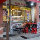 장충동영양족발 - 옹진군 영흥북로 31 | 장충동영양족발
