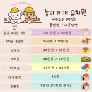 놀다가개유치원 네이버블로그