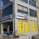 다산카센터 이미지