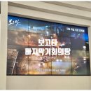 2025년 새해 첫 번째 영화 보고타 : 마지막 기회의 땅 관람 후기