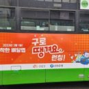현대아파트(보건소),~새마을금고 이미지
