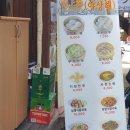 레스당구장