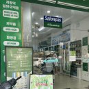 한건강약국 | [다낭 한시장 약국 추천] 샤론파스겔, 스트랩실, 비판텐 구매한 브루약국 내돈내산 후기
