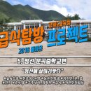 문곡중학교 이미지