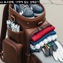 피지엠 | 라운딩 인생템 등극! 주말 골퍼 위한 백팩/보스턴백 끝판왕