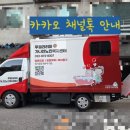 루첼라리아 이미지