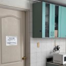 해운목욕탕 이미지