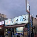 여수학동맛집 조개구이맛집 현지인맛집 ‘조개까는세상’ 가리비구이 내돈내산후기