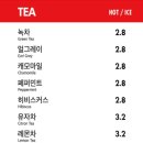 차차커피코해남군청점