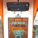 이마트24 운암중흥점 | 나주혁신도시꽃집 24시꽃플라워오브유 가성비 빛가람동 무인꽃집