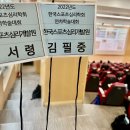 한국스포츠심리개발원 이미지