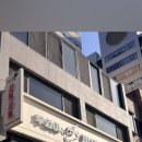 명학빌딩 이미지