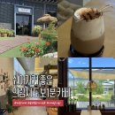 공영주차장 앞 | 제천 카페 의림지 공영주차장 바로 앞 감성카페 호서담