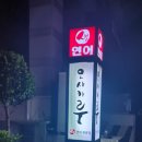 오사카루 이미지