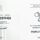유앤아이의원광주점