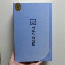 파리바게트 | 제주도기념품 파리바게트 제주마음샌드 후기