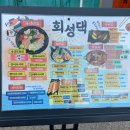 회성댁 이미지