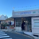 꼬쇼네(COCHONNET) 이미지