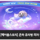 88유리