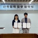 한국융합기술교육원