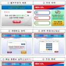 국토셀프주유소 이미지