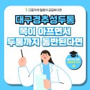 힘찬나무신경외과의원 이미지