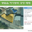 하가등리 이미지