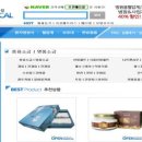 월드메디칼 이미지