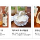 도깨비차