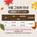 인터넷조인클럽 이미지