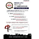 쉽게 배우는 중국어(입문) 이미지