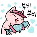 낚시 훈련소 이미지