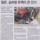 효창농기계 이미지