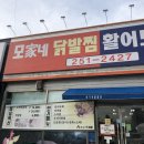 (주)다농엘마트1