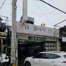 대동카센터 이미지