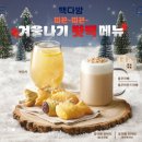 망고 | 빽다방 말차 행사 이벤트 2,026원 말차크림라떼·말차망고스무디 솔직 후기