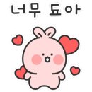 불타는생소갈비살 이미지