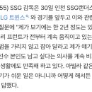 아빌라 2년 정도 더 있을 것, 수단 방법 가리지 말고 잡아달라 했다 이미지