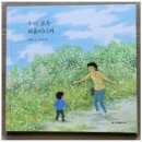 평촌도서관 앞 | 평촌어바인퍼스트 작은도서관 개관 1주년