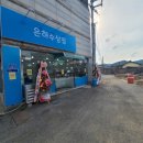 은하수상점 이미지