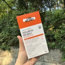 웰리아 | 운동 전 후 추천 보조음료 리빈 밸런스 아미노웰리아 벤티플러스 섭취 후기