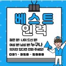베스트인력건축 이미지