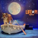 지에스(GS)25 장림마마점 | 기록] 연극 <라이프 오브 파이> 박강현 커튼콜데이 | GS아트센터, 2층 B블럭 4열 7번, 라오파 좌석 추천