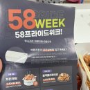 바른치킨 대전갈마점 이미지