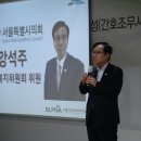 서울특별시간호조무사회