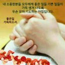 (주)소망기업