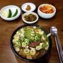 바로국밥